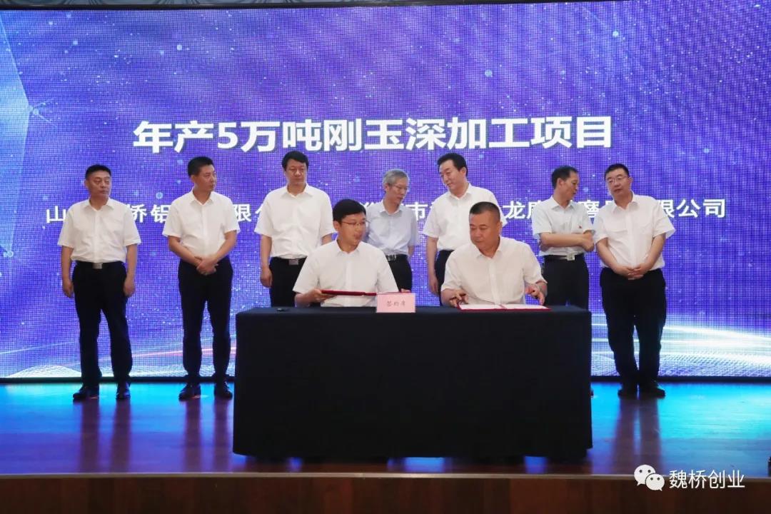 微信图片_20200731102413.jpg