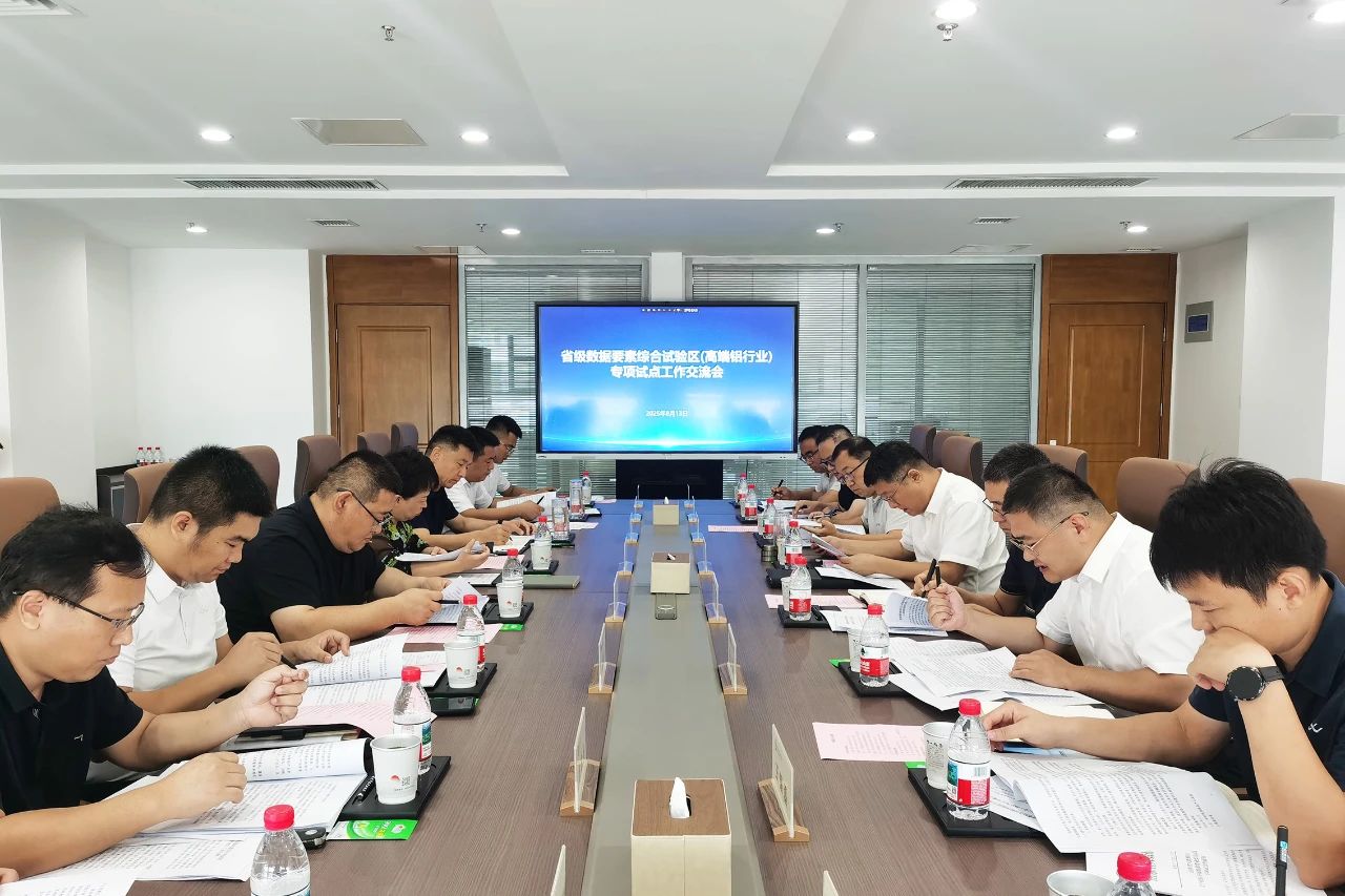 微信图片_20250813173726.jpg 微信图片_20250813173726.jpg